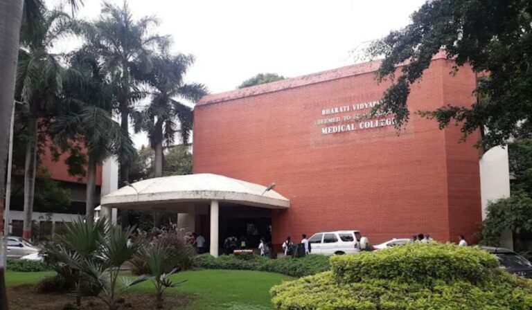 Bharati Vidyapeeth Medical College Pune