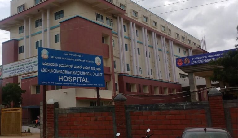 adichunchanagiri ayurvedic medical college